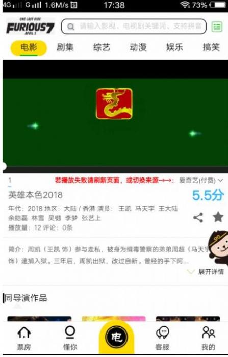 全网VIP视频解析带会员中心带会员激活卡密功能源码-酷库源码网