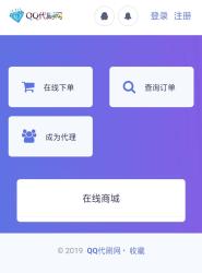 最新彩虹Ds网5.8PJ版网站源码-酷库源码网