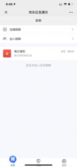 H5全新红包直通车网站源码 包含多款游戏已对接支付插图1