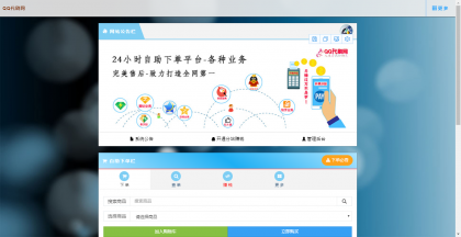 彩虹Ds源码免授权已对接即时到账支付接口插图2