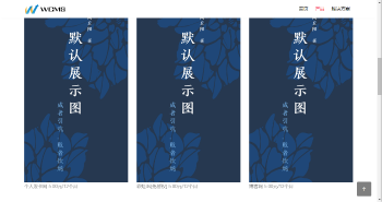 最新PJ版宝塔自助建站实现24小时自助建站内含比较详细的文字教程插图