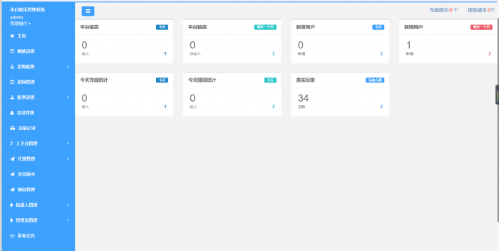 最新时时采网站源码 带登录验证二级+幸运加拿大2.8插图1