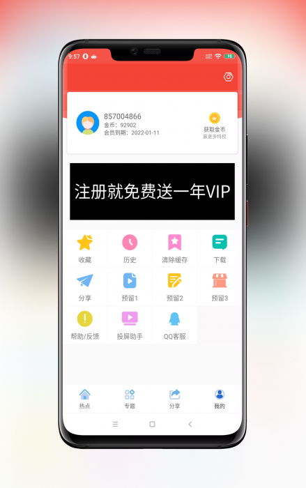 最新追剧达人对接苹果CMSV10原生Java App修复版+图文搭建教程 可解析官方插图