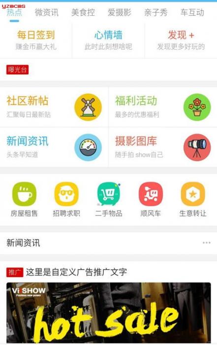 最新克米设计-APP手机版 全套破姐版 数据本地化 完美使用【价值2380元】-酷库源码网