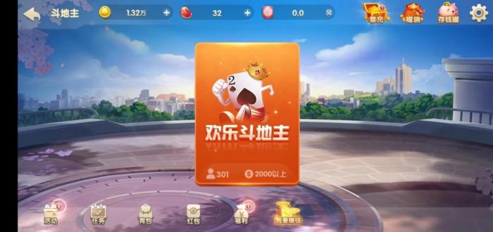 H5电玩城源码+玩法比较多+UI也特别好看+纯源码系列插图