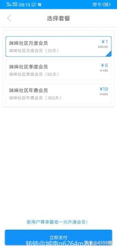 最新支付宝暗视频打赏网站源码。带搭建教程-酷库源码网