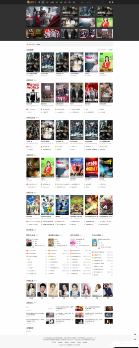 小屏精致灰色风格苹果CMSv10主题 带“主题管理系统”-酷库源码网