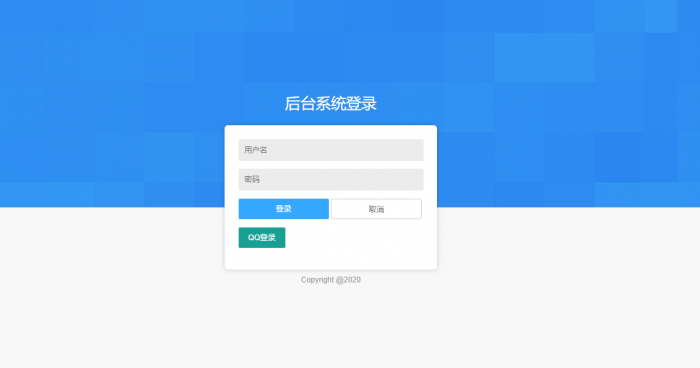 最新版云铺购ds网系统全开源可运营程序源码插图3