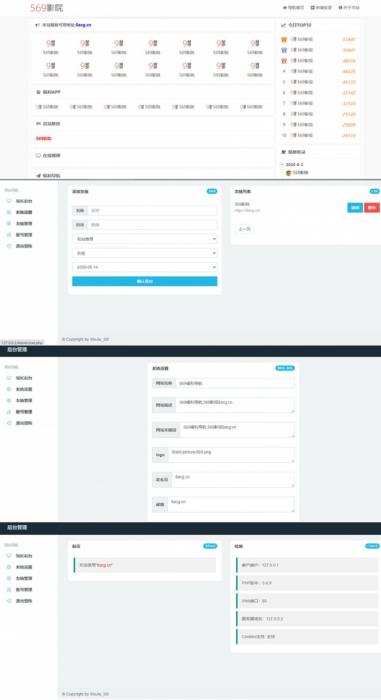 最新五九导航网站PHP源码 程序是资源导航，简单修改就可用-酷库源码网
