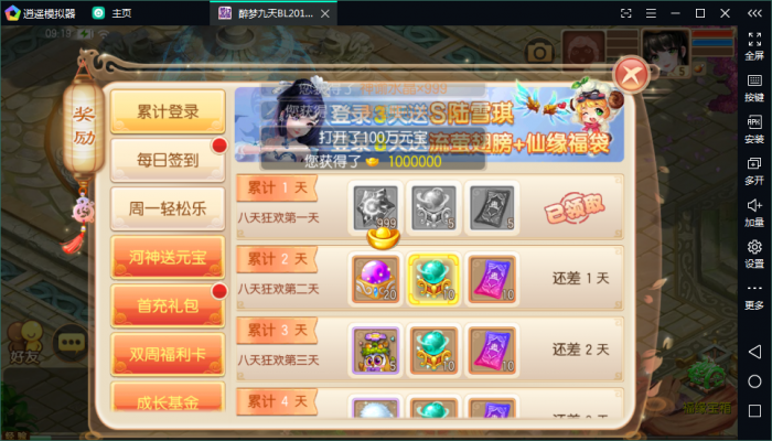 手游源码 [梦诛天域] 梦诛12职业1H1G手工架设视频教程-酷库源码网