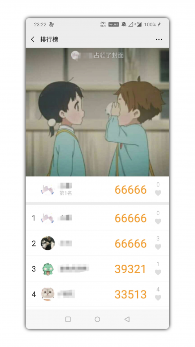 最新安卓微信、QQ步数精灵下载-酷库源码网