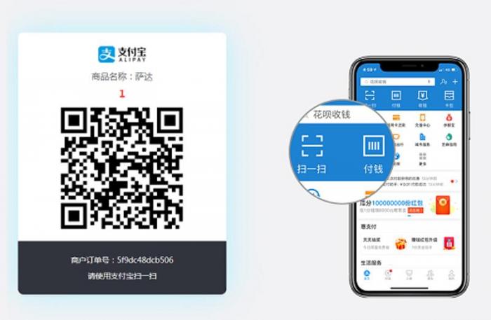支付宝当面付打赏系统源码-酷库源码网
