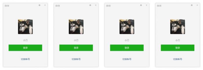 PC微信v3.1.0.41防撤回多开-酷库源码网