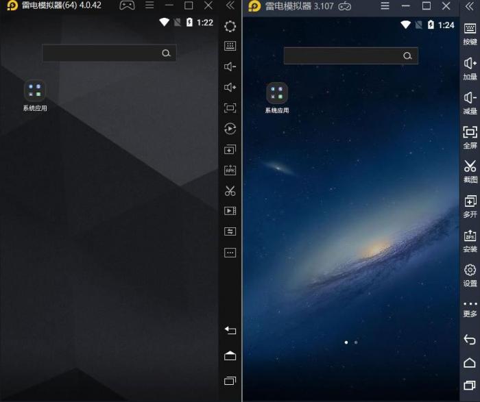雷电模拟器v4.0.44去广告版-酷库源码网