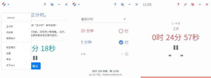 轻量计时工具wnr v1.20.1-酷库源码网