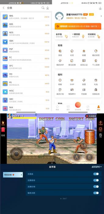 悟饭游戏厅v4.7.4绿化版 海量街机游戏-酷库源码网