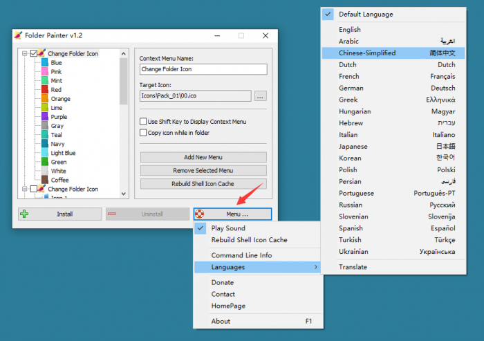 文件夹改色Folder Painter v1.2-酷库源码网