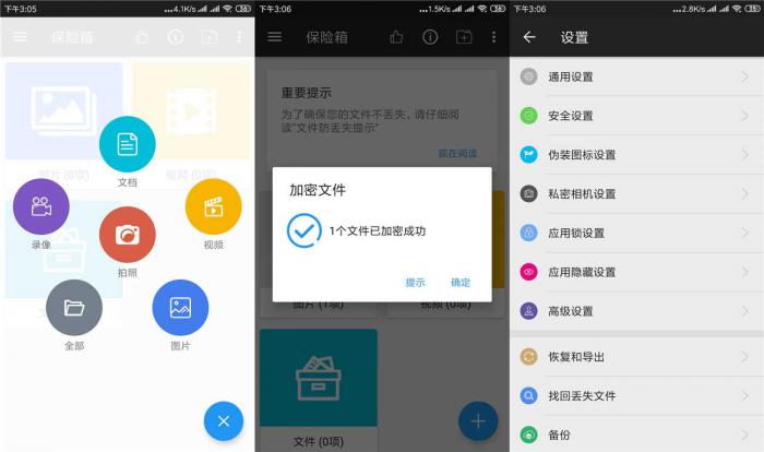 安卓第二空间绿化版v10.0.6-酷库源码网