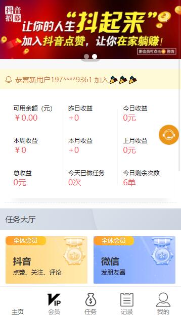 最新可用爱点赞网站源码-酷库源码网