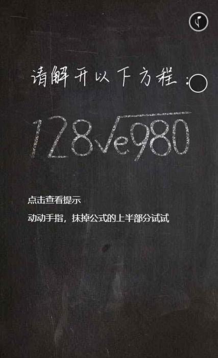 简约黑板擦特效表白网源码-酷库源码网