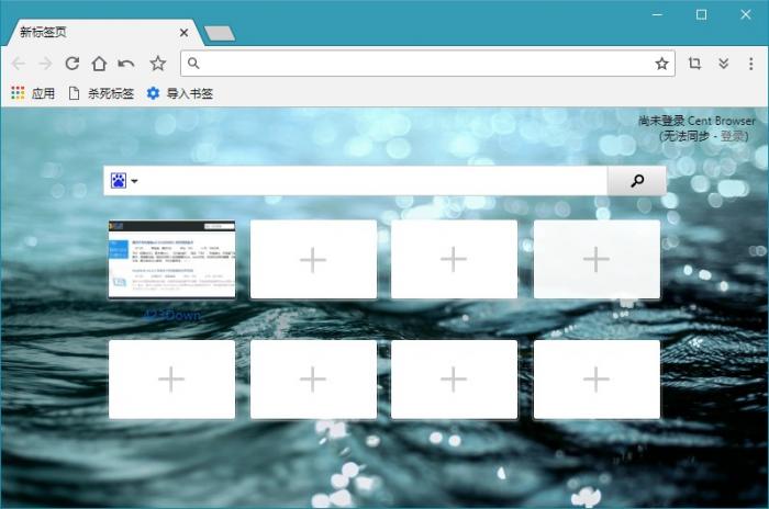 PC版百分浏览器v4.3.9.210正式版插图