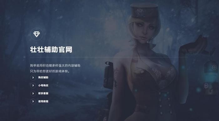 游戏FZ寄售官网源码带后台-酷库源码网