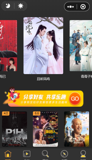 价值500的影视小程序开源源码无需授权 附详细图文教程-酷库源码网