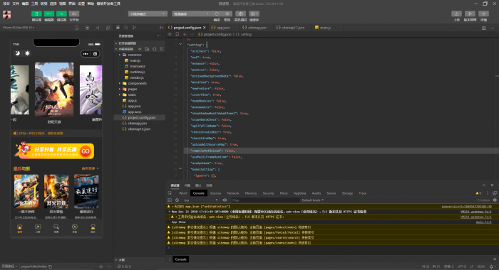 苹果cms 微信影视小程序 带超详细教程 亲测百分百成功-酷库源码网