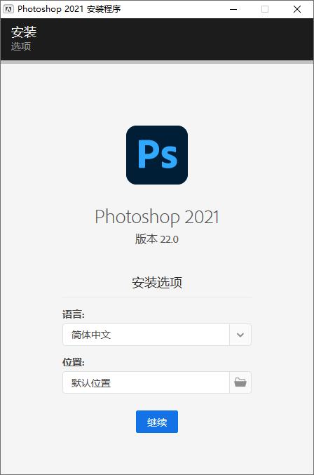 Photoshop 2021 v22.1.1-酷库源码网