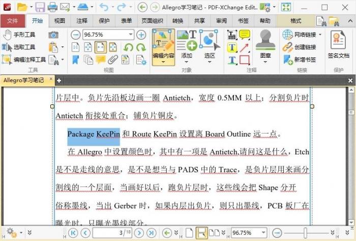 PDF编辑器/PDF阅读器 PDF-XChange Editor v9.0.350-酷库源码网
