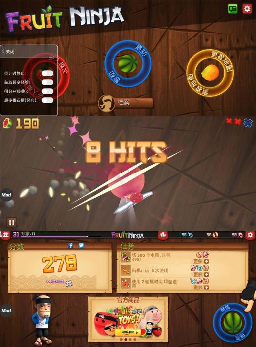 经典娱乐解压游戏 水果忍者-酷库源码网