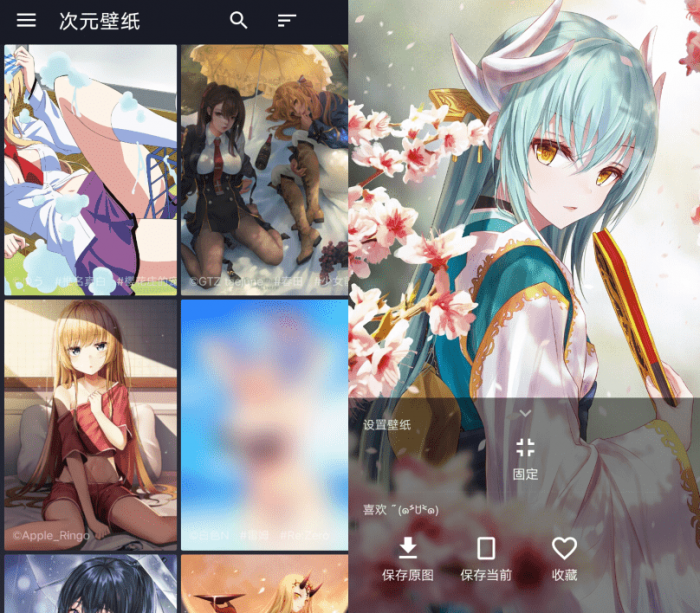 安卓次元壁纸v2.3.0 纯粹简洁的二次元壁纸-酷库源码网