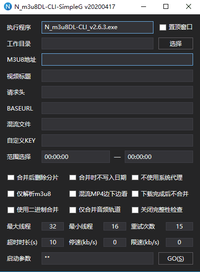m3u8视频下载器N_m3u8DL-CLI v2.9.1-酷库源码网