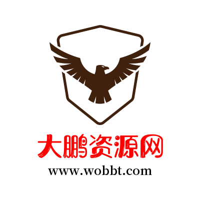 大鹏资源网服务器降级公告-酷库源码网