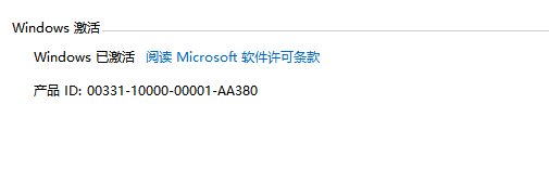 Win10数字永久激活工具v1.4.1 汉化版-酷库源码网