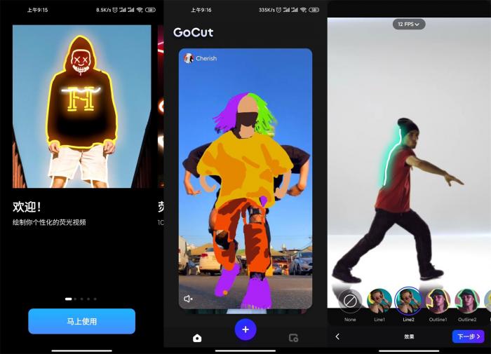 安卓GoCut v2.4.0专业版-酷库源码网