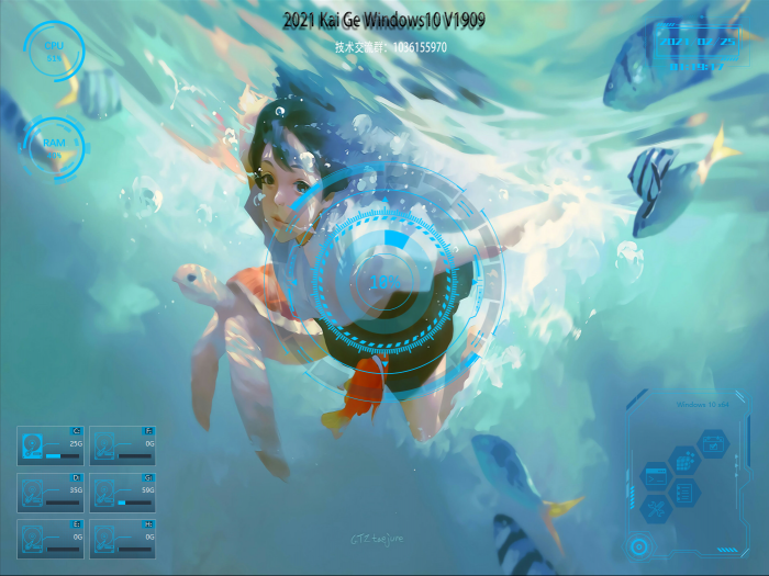 元宵Kai Ge Windows10 x64 1909-酷库源码网