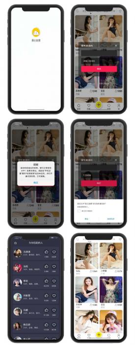 多用途通讯录短信定位获取系统(安卓Android+苹果IOS+双端)带视频教程-酷库源码网