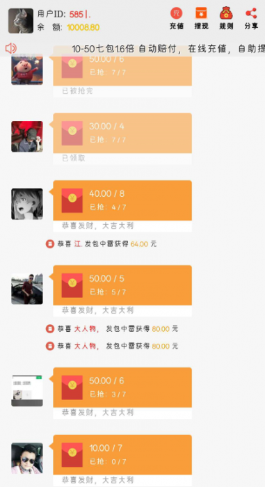 最新H5扫雷源码（教程+数据库）-酷库源码网