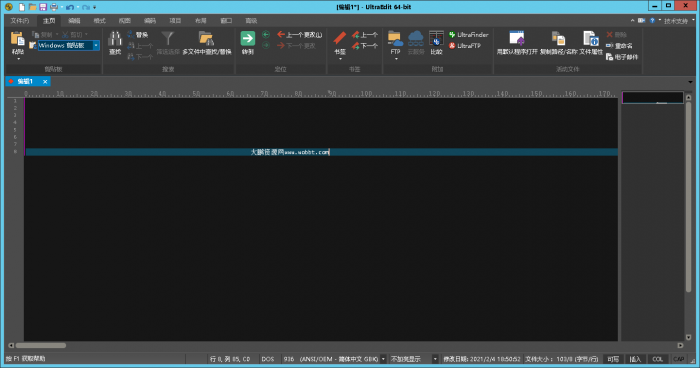 文本编辑器IDM UltraEdit v28.00.0.64-酷库源码网