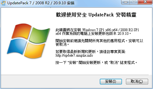 UpdatePack7R2 v21.3.10-酷库源码网