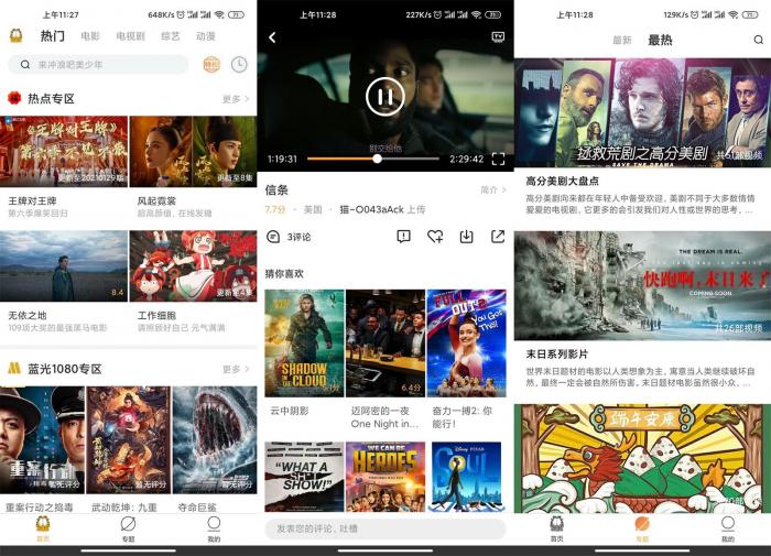 安卓加菲猫影视v1.5.4绿化版-酷库源码网