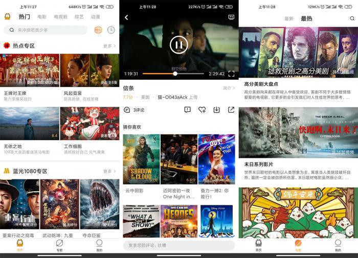 安卓加菲猫影视v1.5.3绿化版-酷库源码网