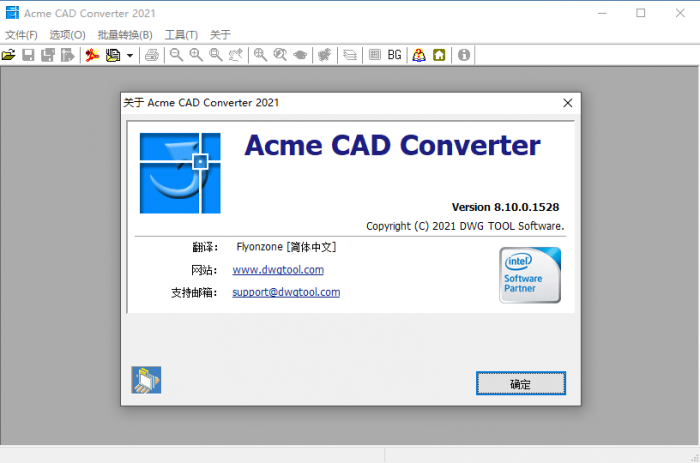 Acme CAD Converter 2021-酷库源码网