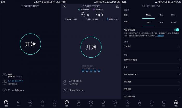 手机网速测试工具 Speedtest v4.5.33 高级版-酷库源码网