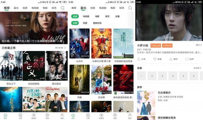 安卓大象视频v1.7.1绿化版-酷库源码网