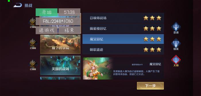 荣耀助手5-王者荣耀冒险刷金币-酷库源码网