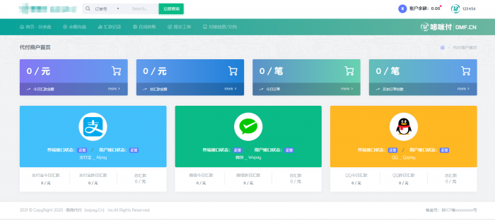 易支付代付系统 易商付(espay.cn)提供 全新UI页面设计功能齐全-酷库源码网