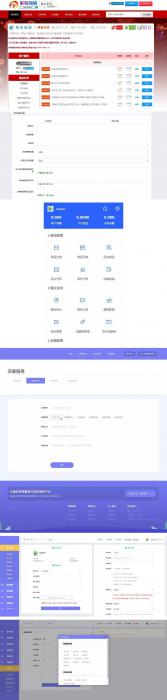 彩虹发卡网多功能自动发卡平台源码+高仿优云宝模板 带多套商户模板-酷库源码网