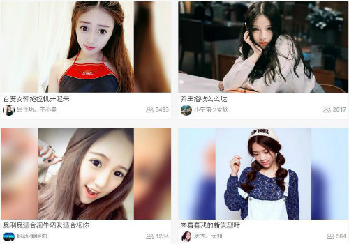 利用各大平台的女主播为你日赚5000+-酷库源码网